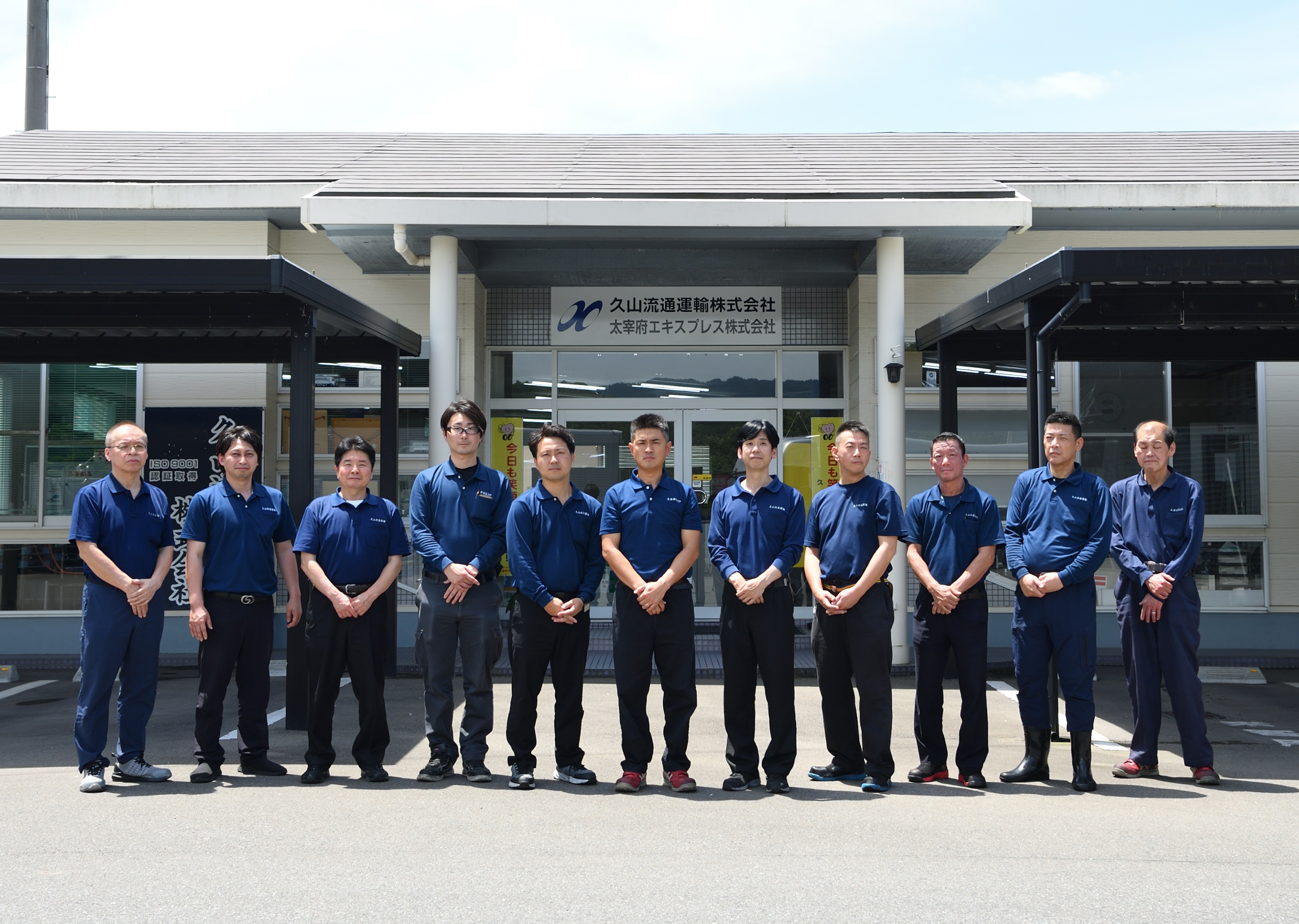 top_company